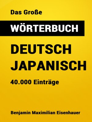 cover image of Das Große Wörterbuch  Deutsch--Japanisch